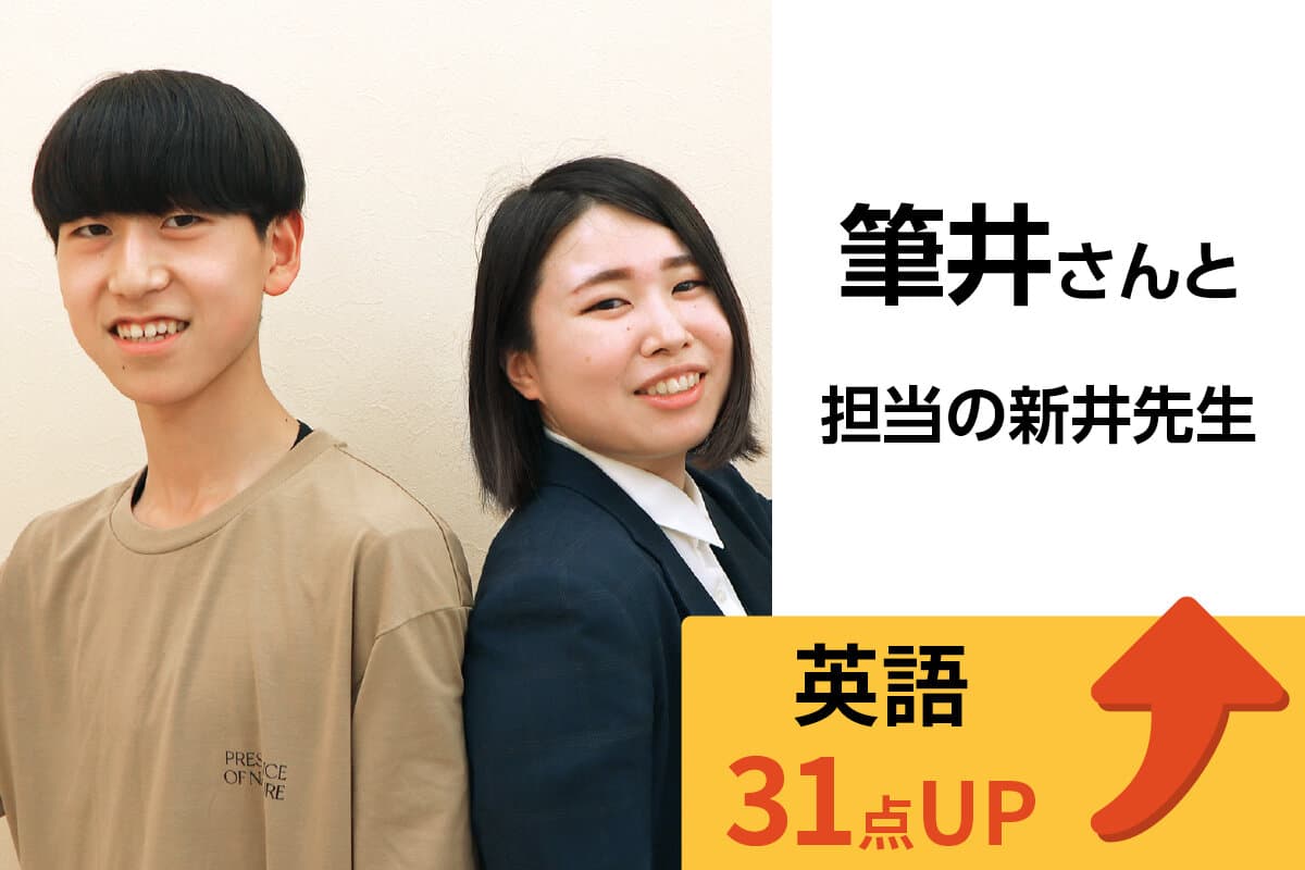 新潟小針十字路校 生徒&先生写真18