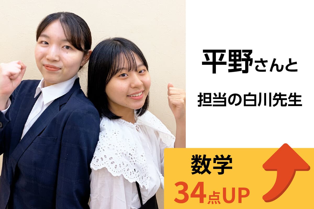 新潟小針十字路校 生徒&先生写真22