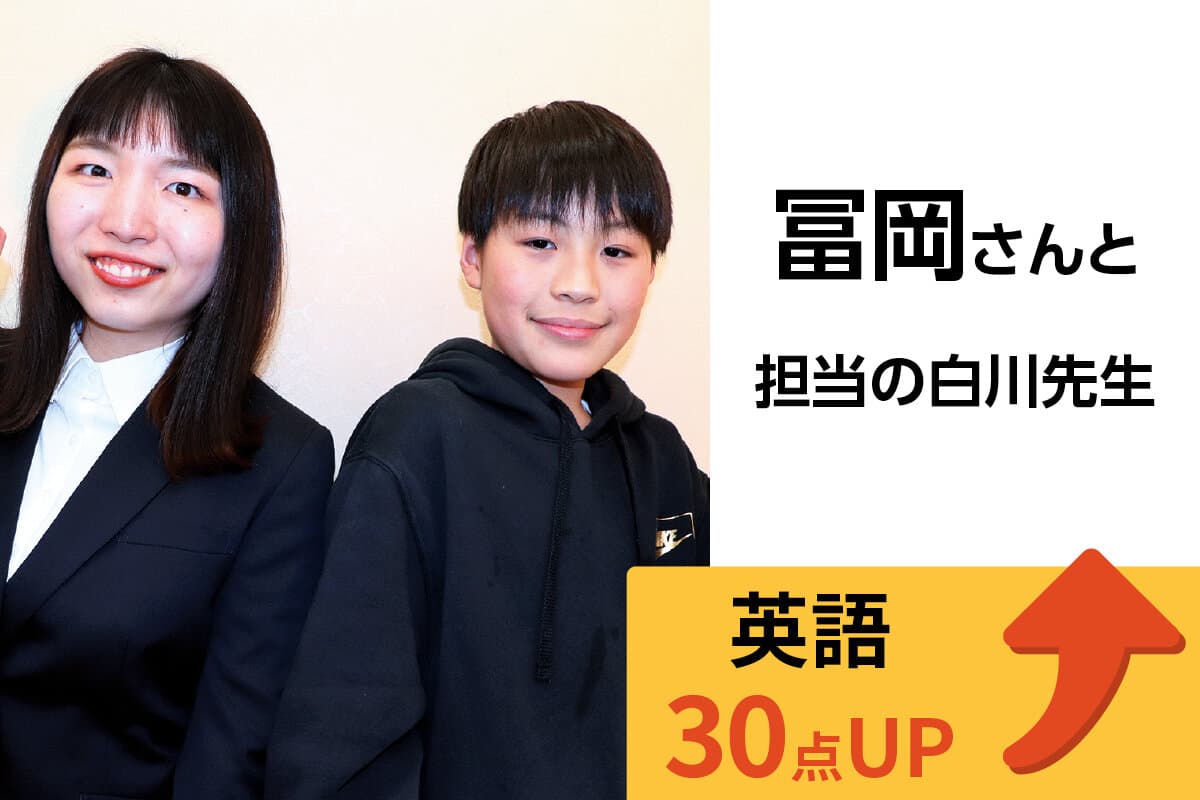 新潟小針十字路校 生徒&先生写真27