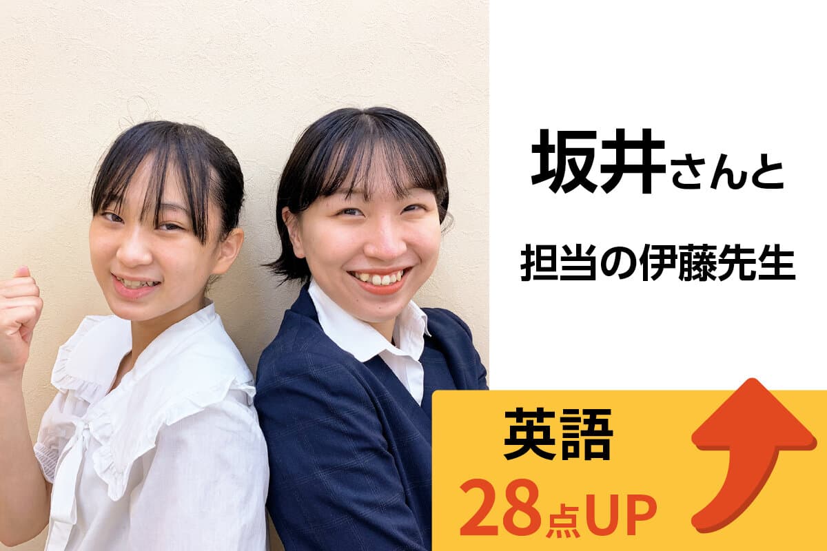 新潟小針十字路校 生徒&先生写真29