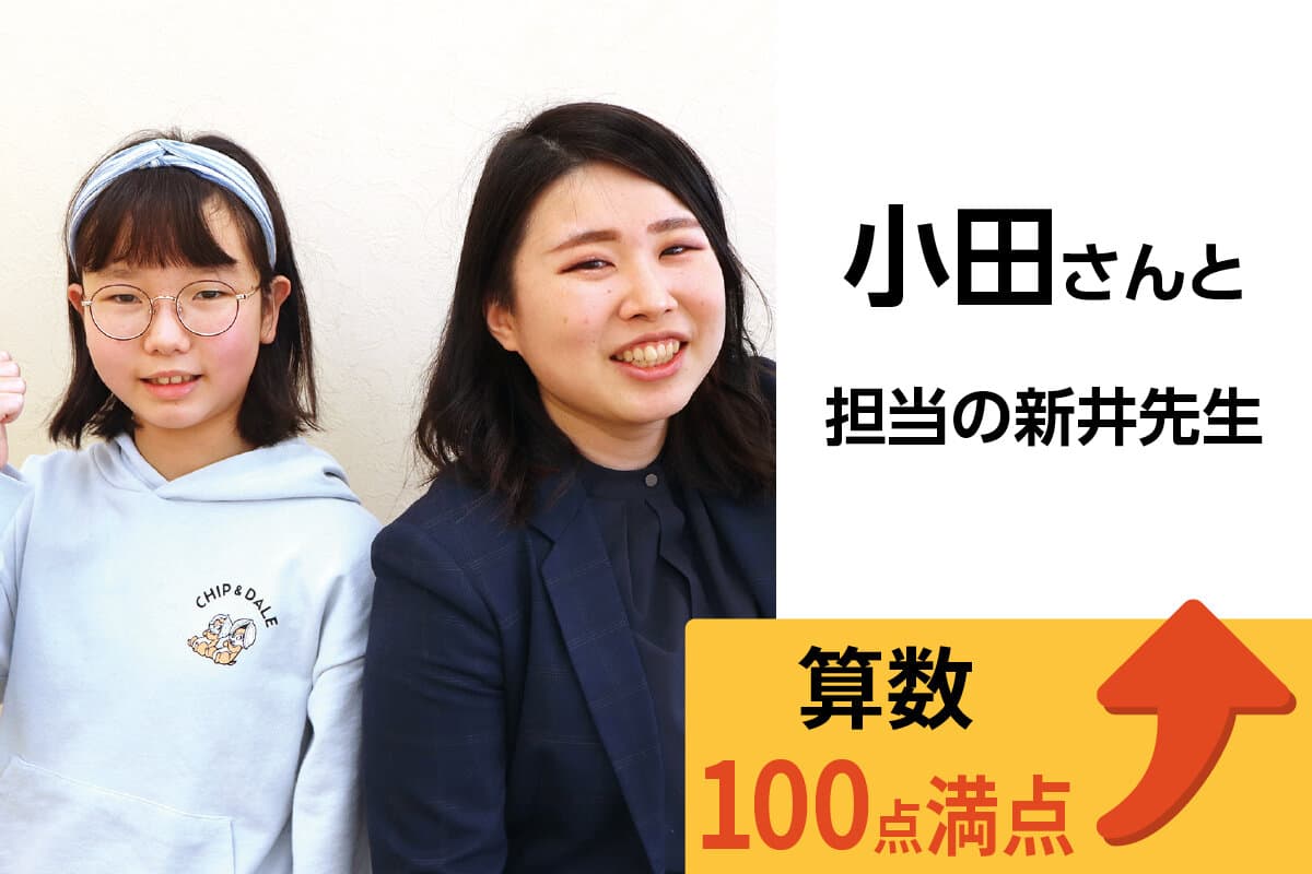 新潟小針十字路校 生徒&先生写真31