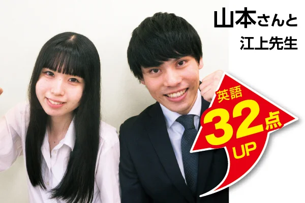 個別指導塾・学習塾なら【森塾】