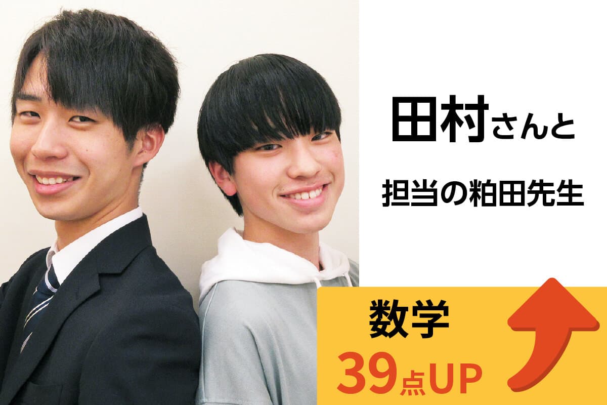 古河校 生徒&先生写真1