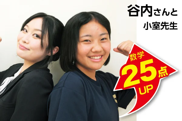 古河校 生徒&先生写真5