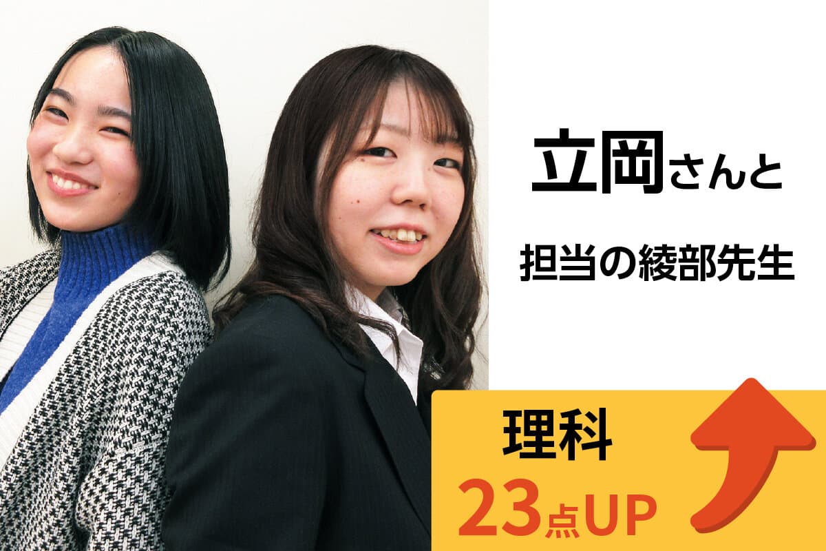 古河校 生徒&先生写真2