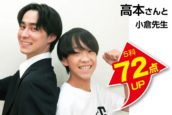 古河校 生徒&先生写真6