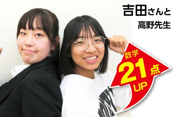 古河校 生徒&先生写真7