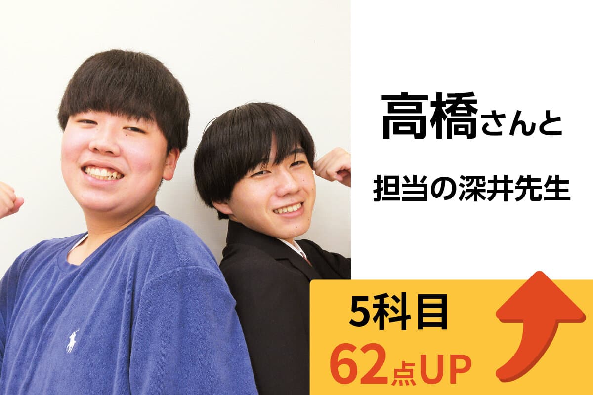 古河校 生徒&先生写真4