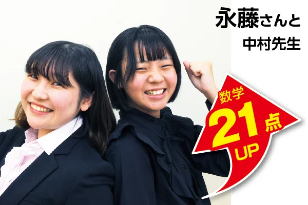 古河校 生徒&先生写真8