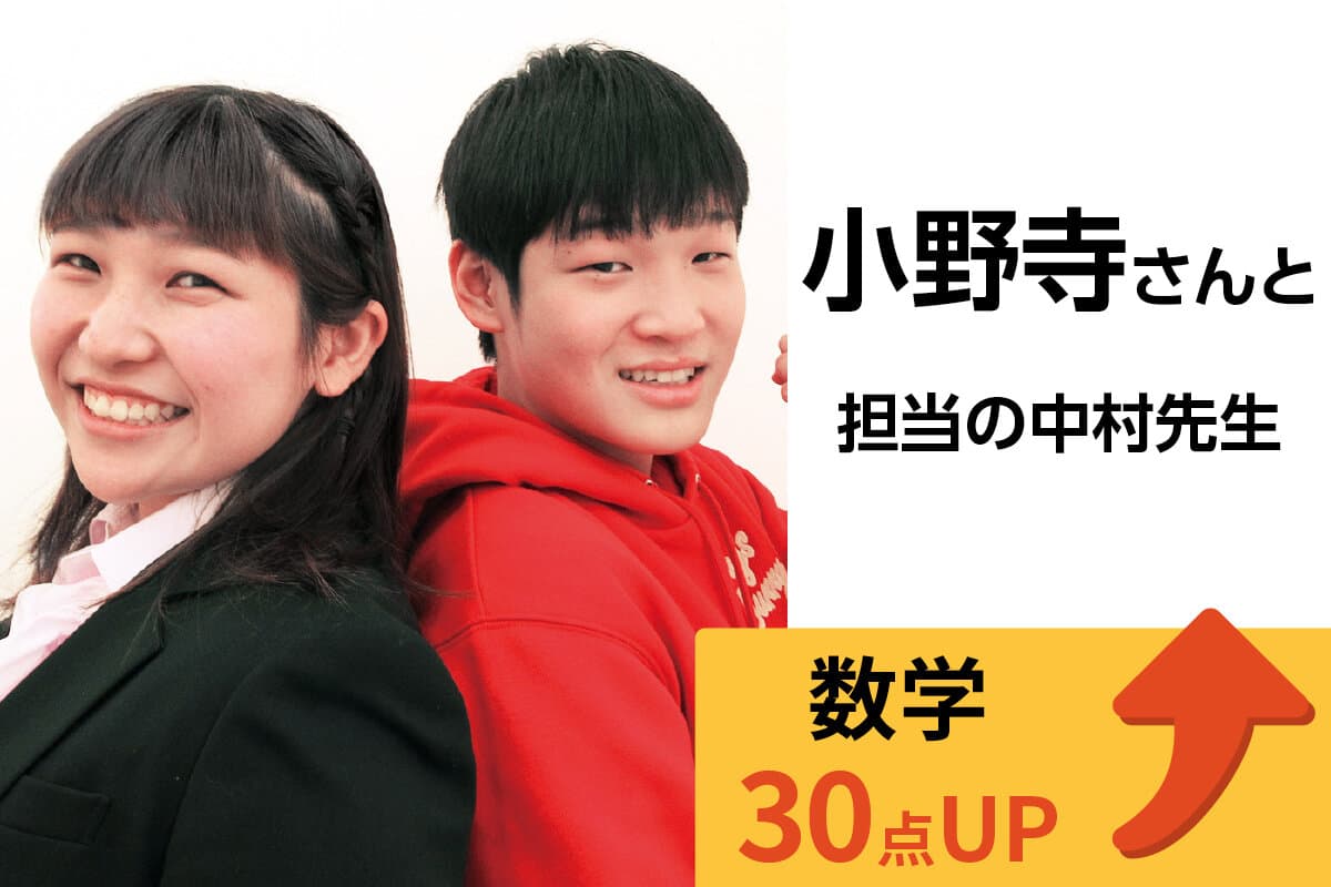 古河校 生徒&先生写真8