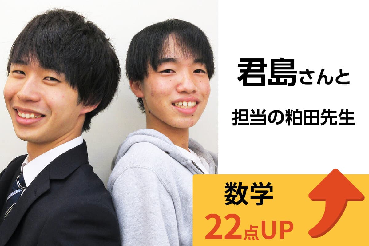 古河校 生徒&先生写真10