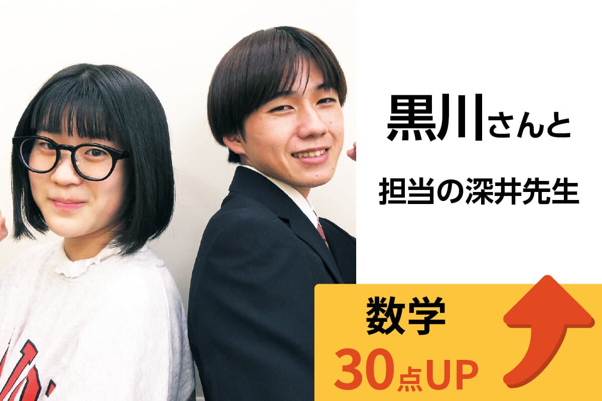 古河校 生徒&先生写真11