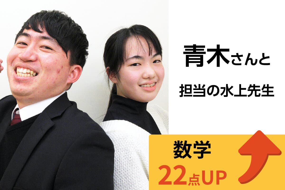古河校 生徒&先生写真12