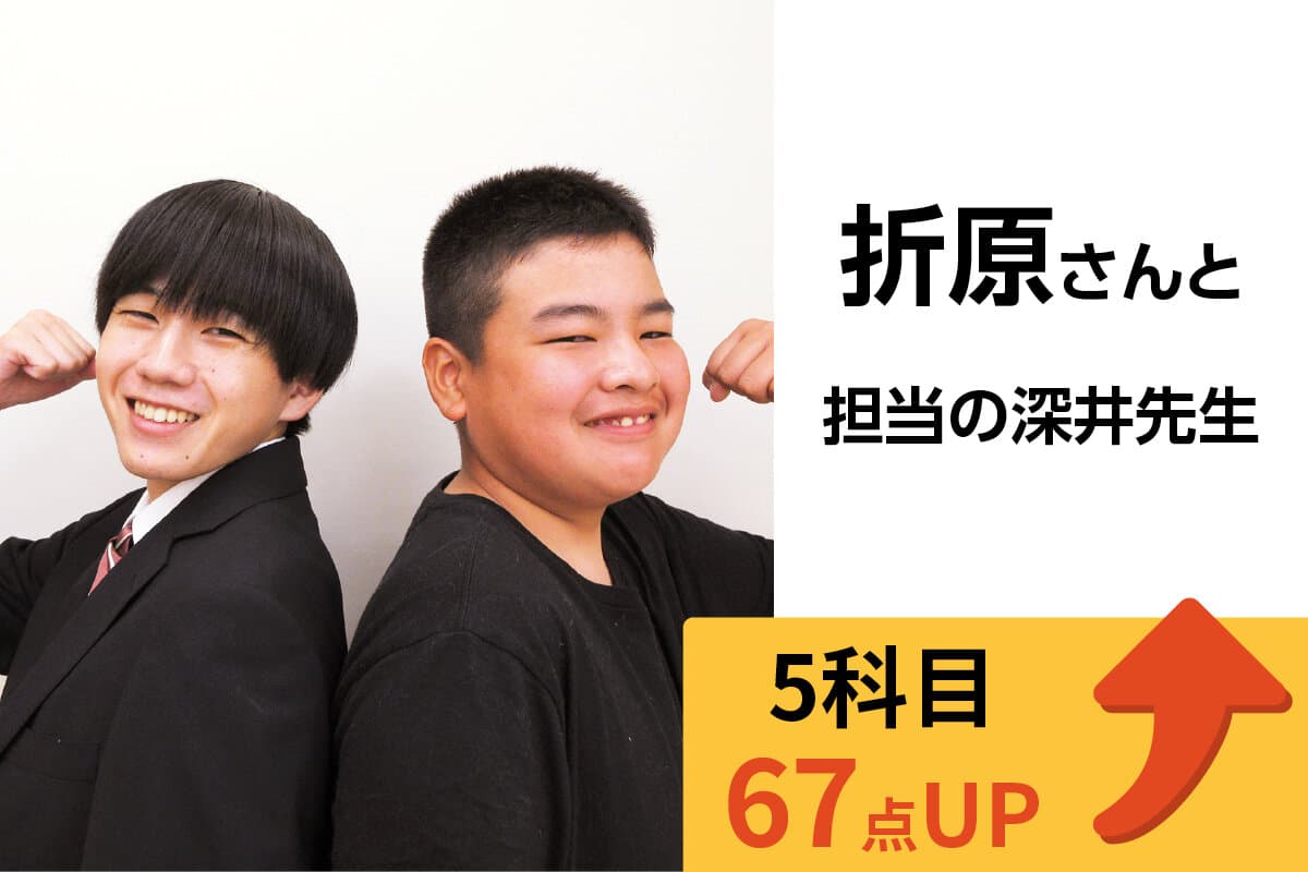 古河校 生徒&先生写真13