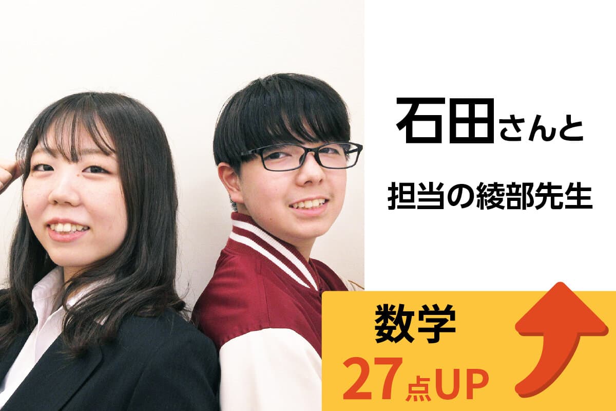 古河校 生徒&先生写真14