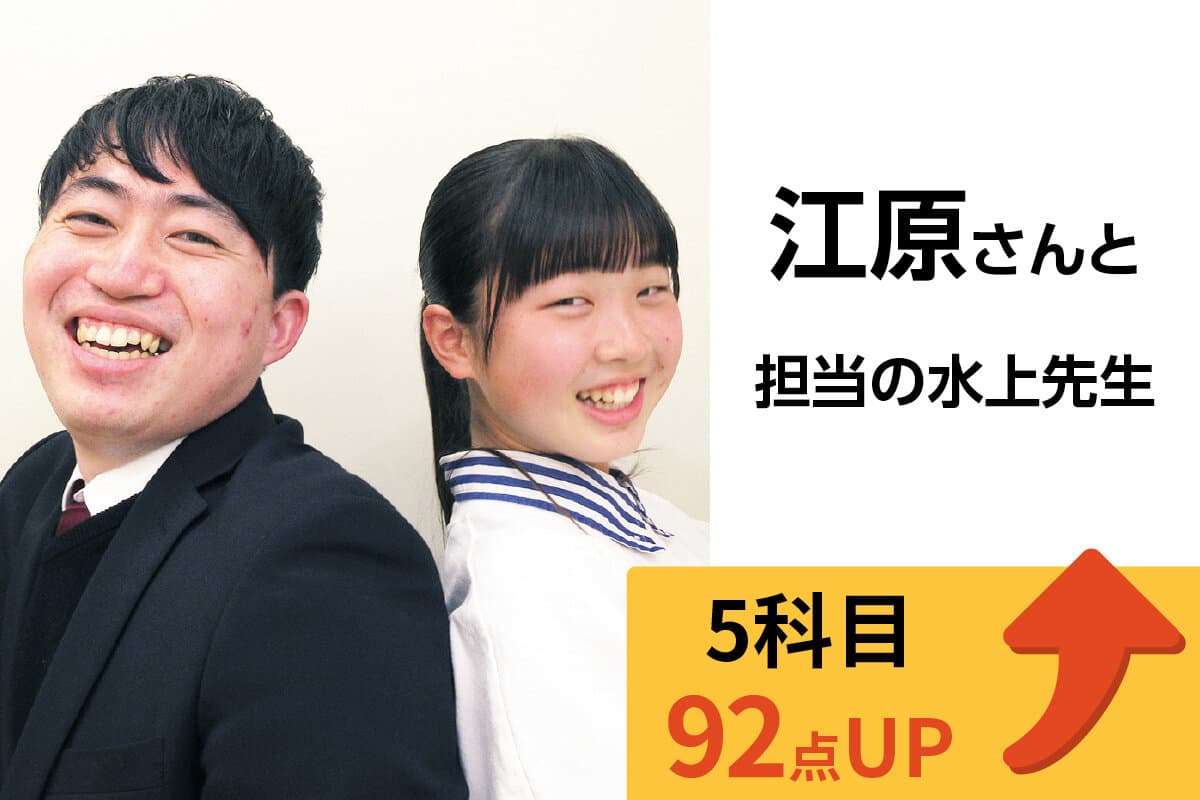 古河校 生徒&先生写真15