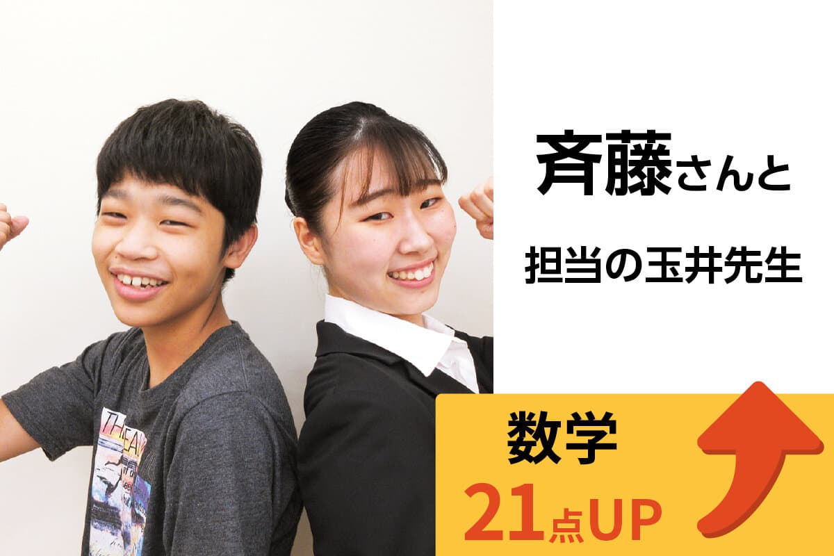 古河校 生徒&先生写真16