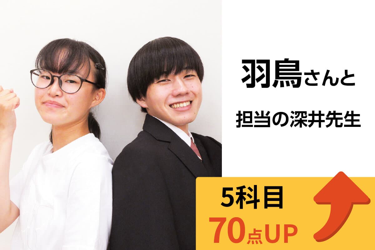 古河校 生徒&先生写真17