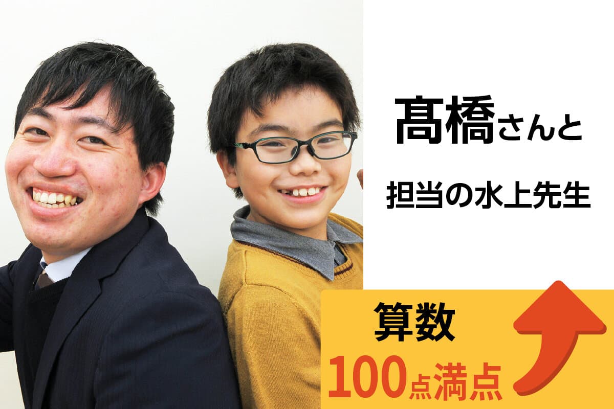古河校 生徒&先生写真18