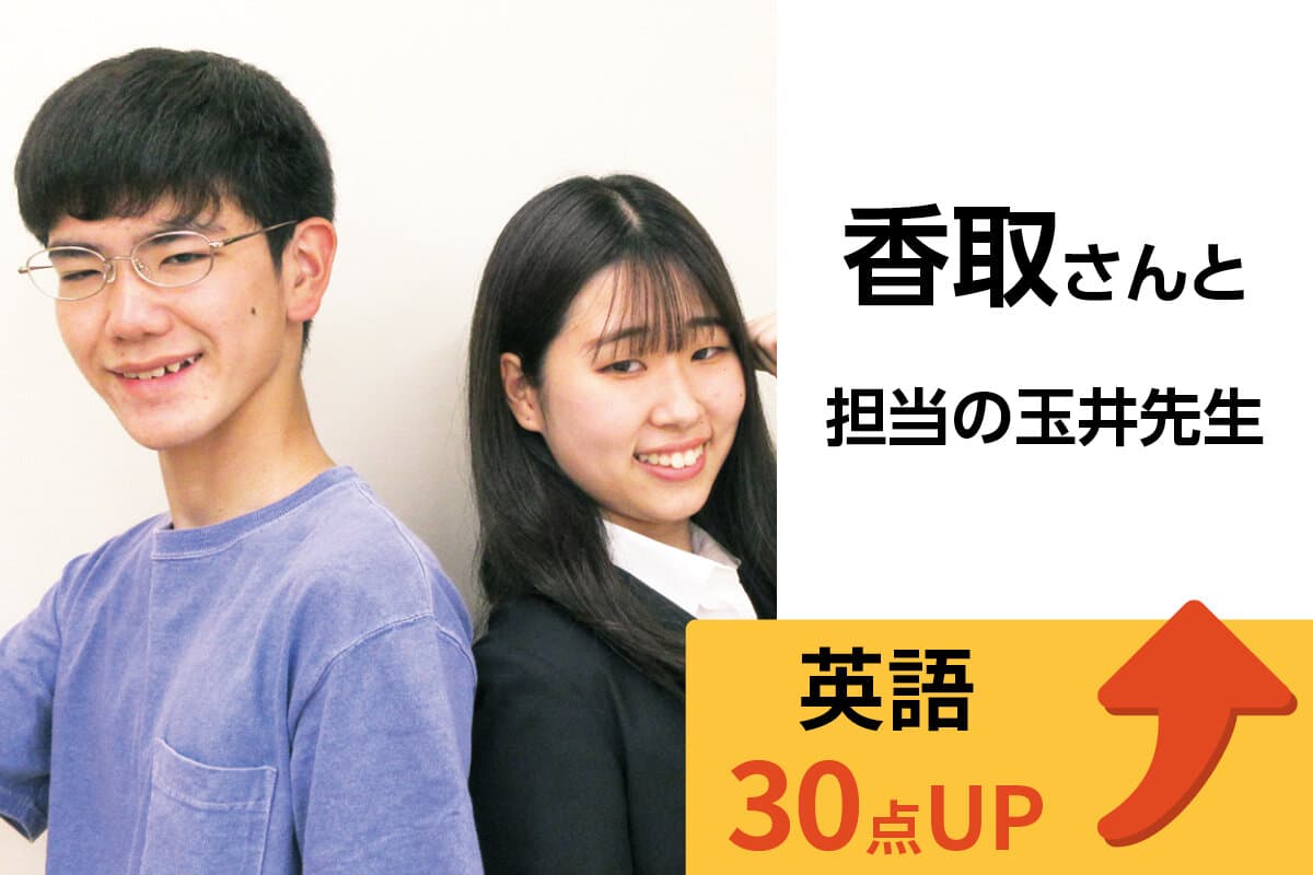 古河校 生徒&先生写真19