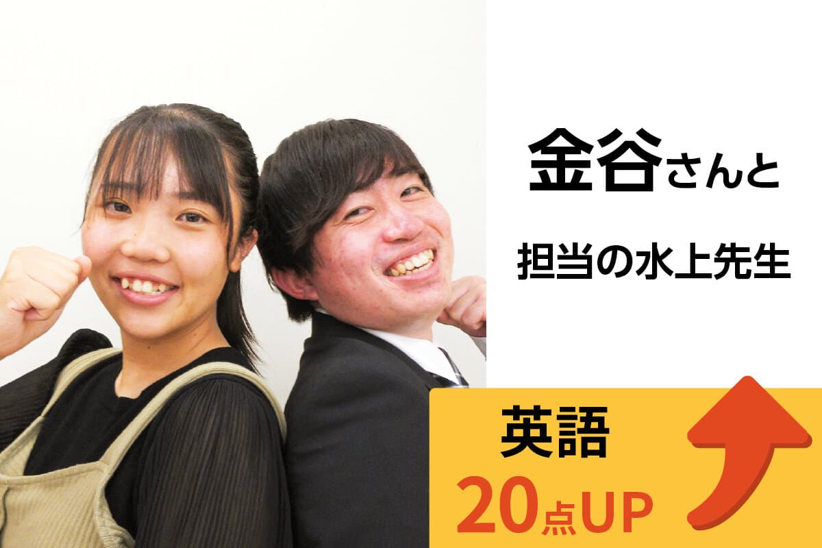 古河校 生徒&先生写真20