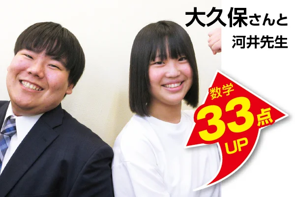 小岩校 生徒&先生写真5