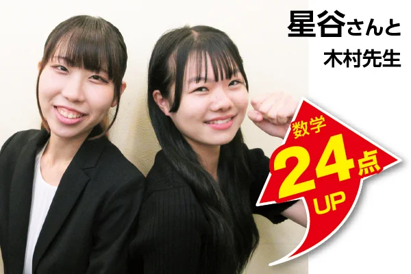 小岩校 生徒&先生写真6