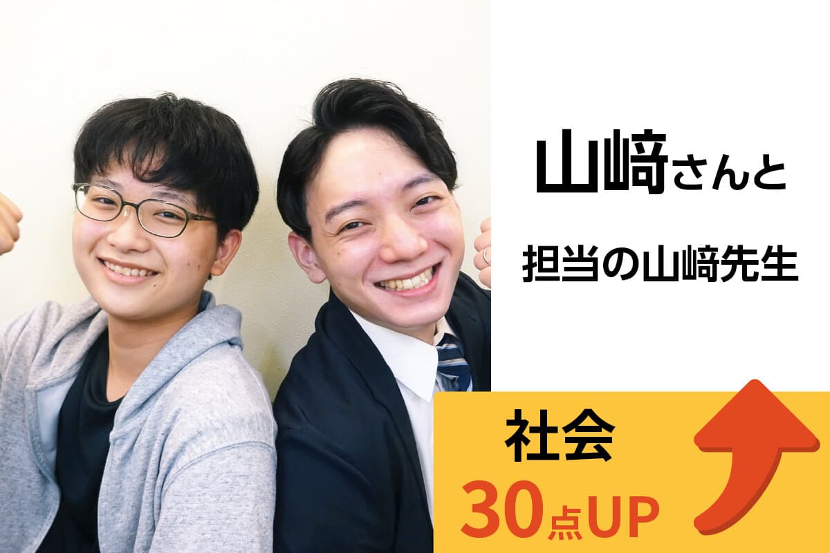 小岩校 生徒&先生写真3