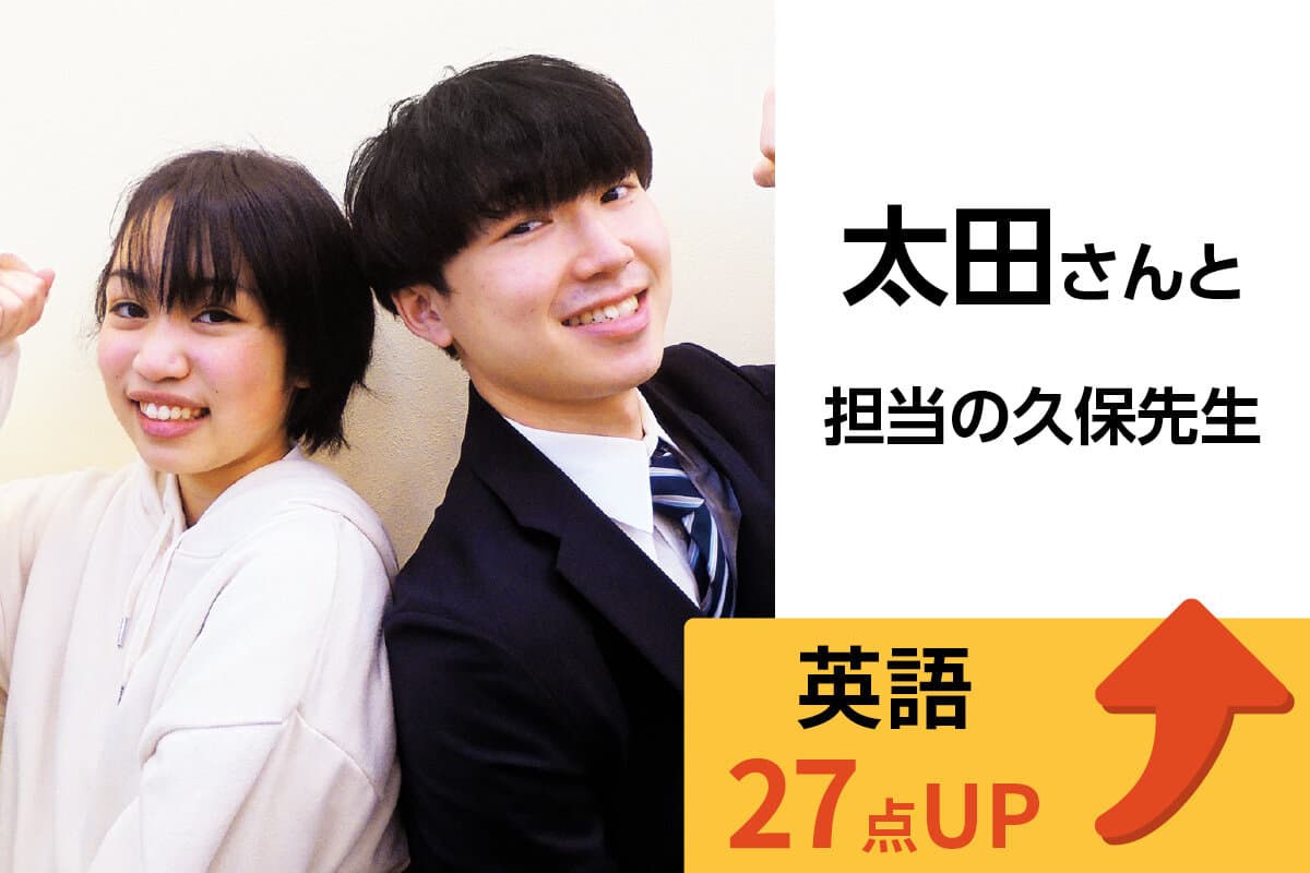 小岩校 生徒&先生写真4