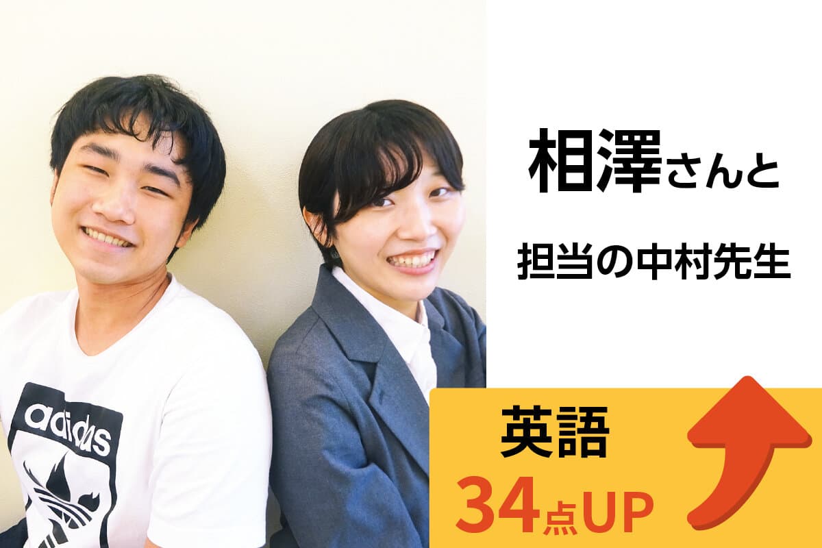 小岩校 生徒&先生写真6