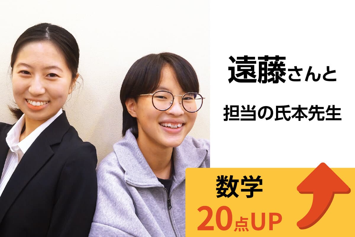 小岩校 生徒&先生写真9