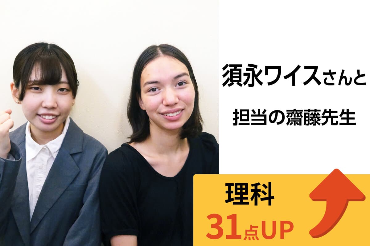 小岩校 生徒&先生写真14
