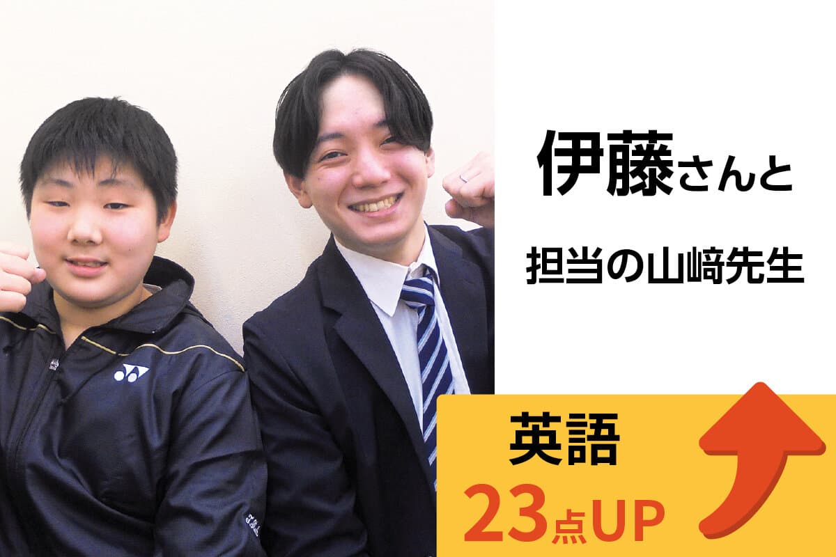 小岩校 生徒&先生写真15