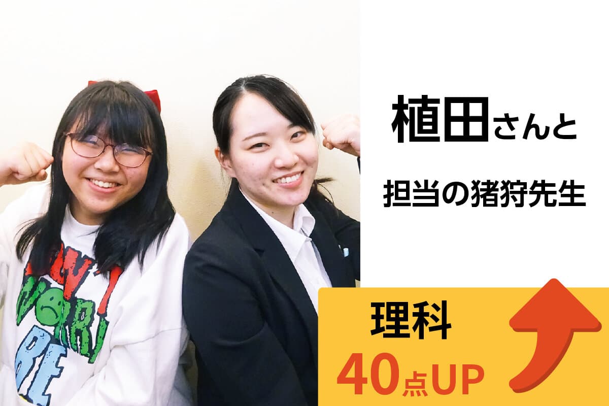 小岩校 生徒&先生写真18