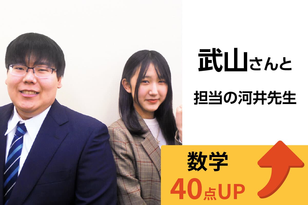 小岩校 生徒&先生写真21