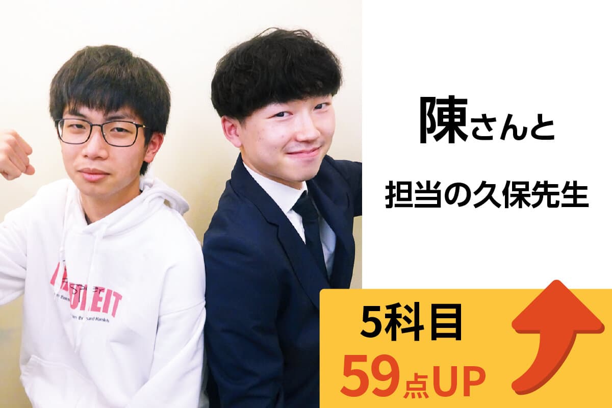 小岩校 生徒&先生写真22