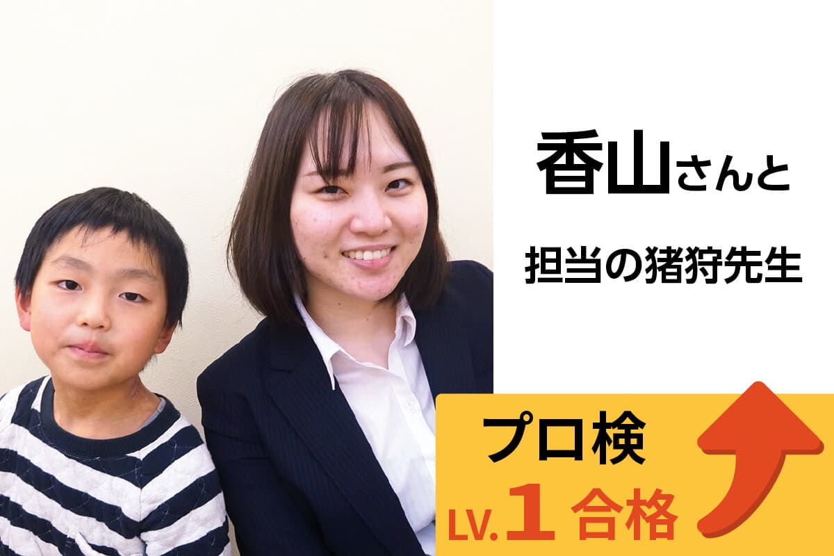 小岩校 生徒&先生写真26