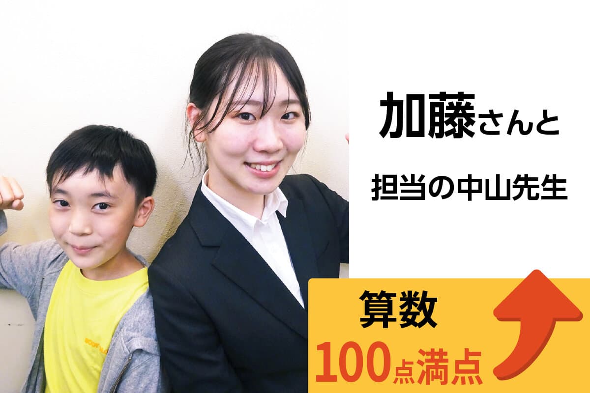 小岩校 生徒&先生写真27