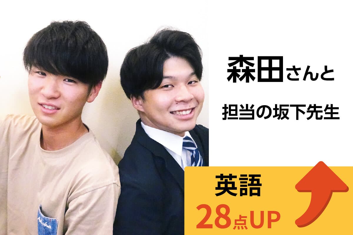 小岩校 生徒&先生写真29