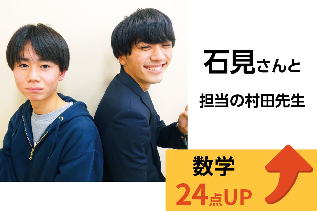 国分寺校 生徒&先生写真3