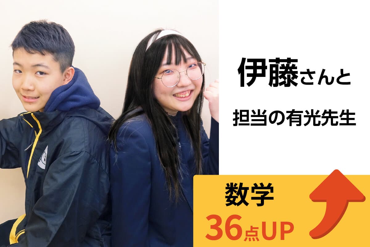 国分寺校 生徒&先生写真7