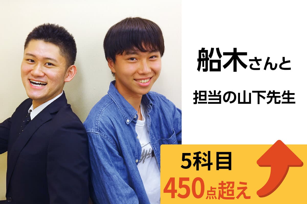 国分寺校 生徒&先生写真9
