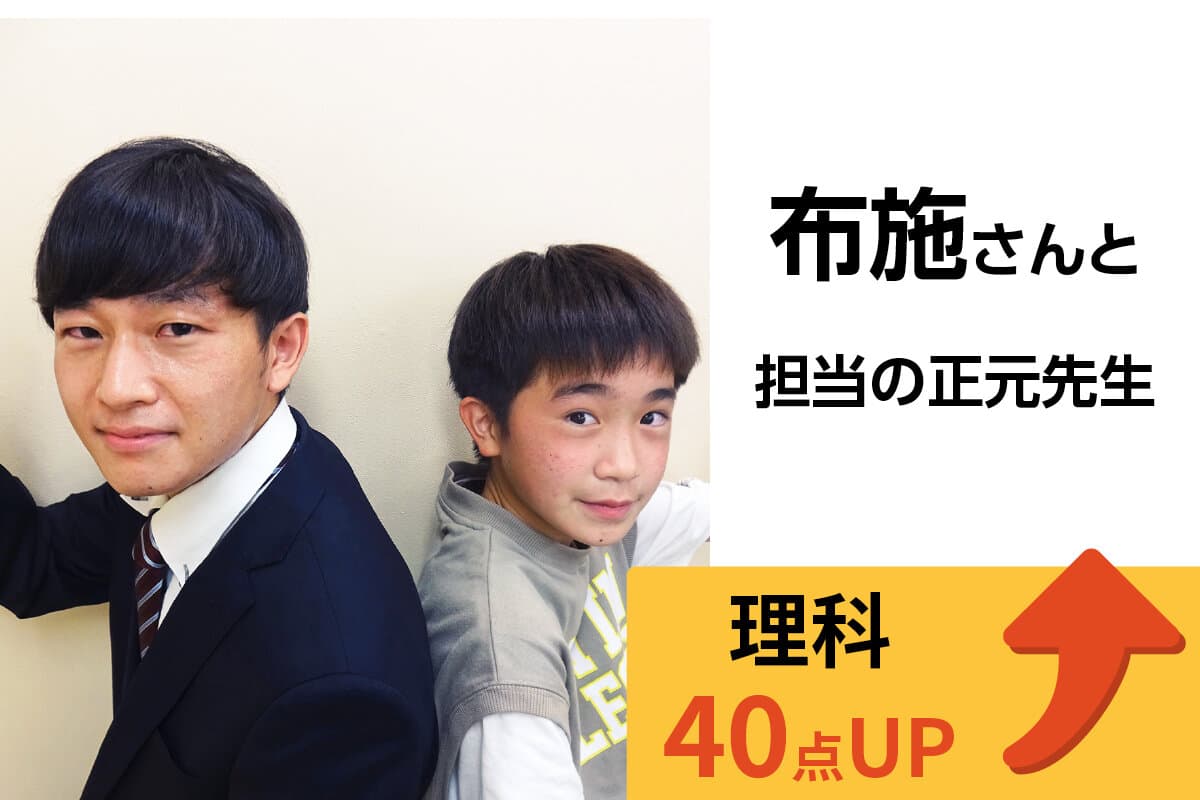 国分寺校 生徒&先生写真10