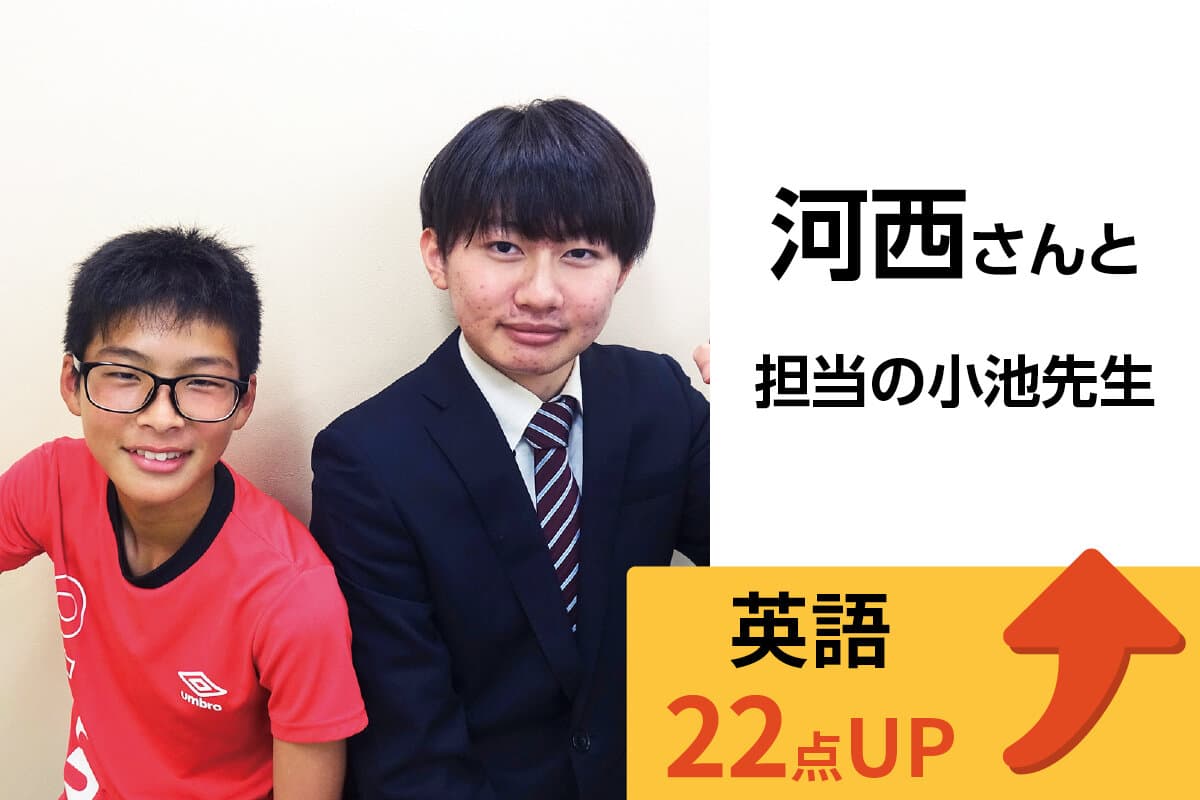 国分寺校 生徒&先生写真12