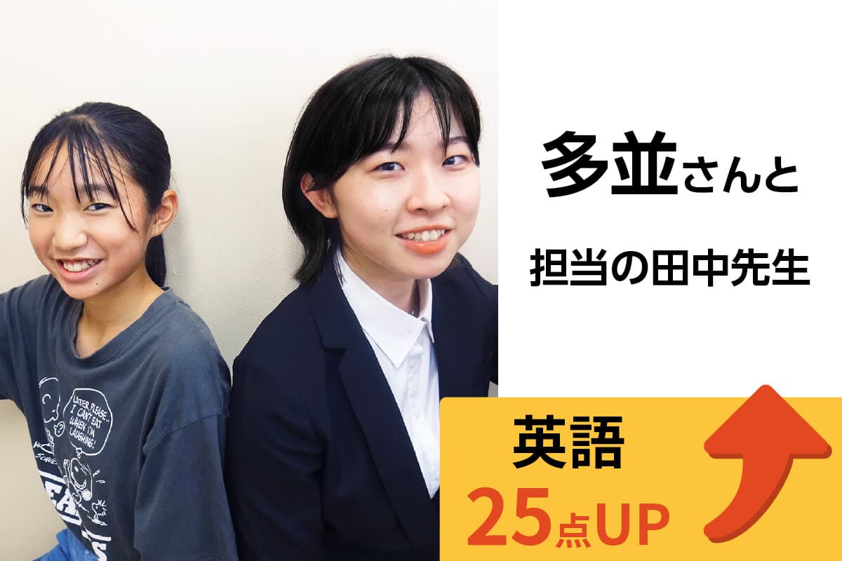 国分寺校 生徒&先生写真13