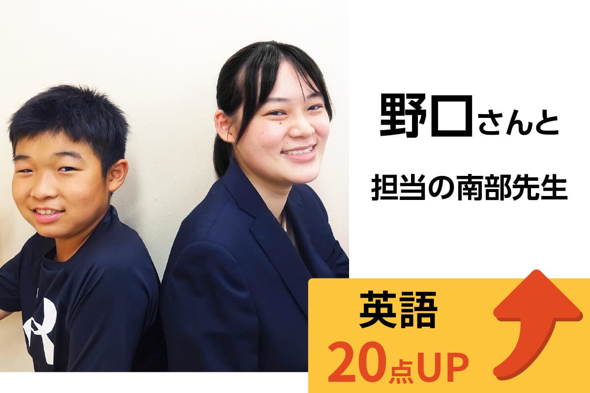 国分寺校 生徒&先生写真14