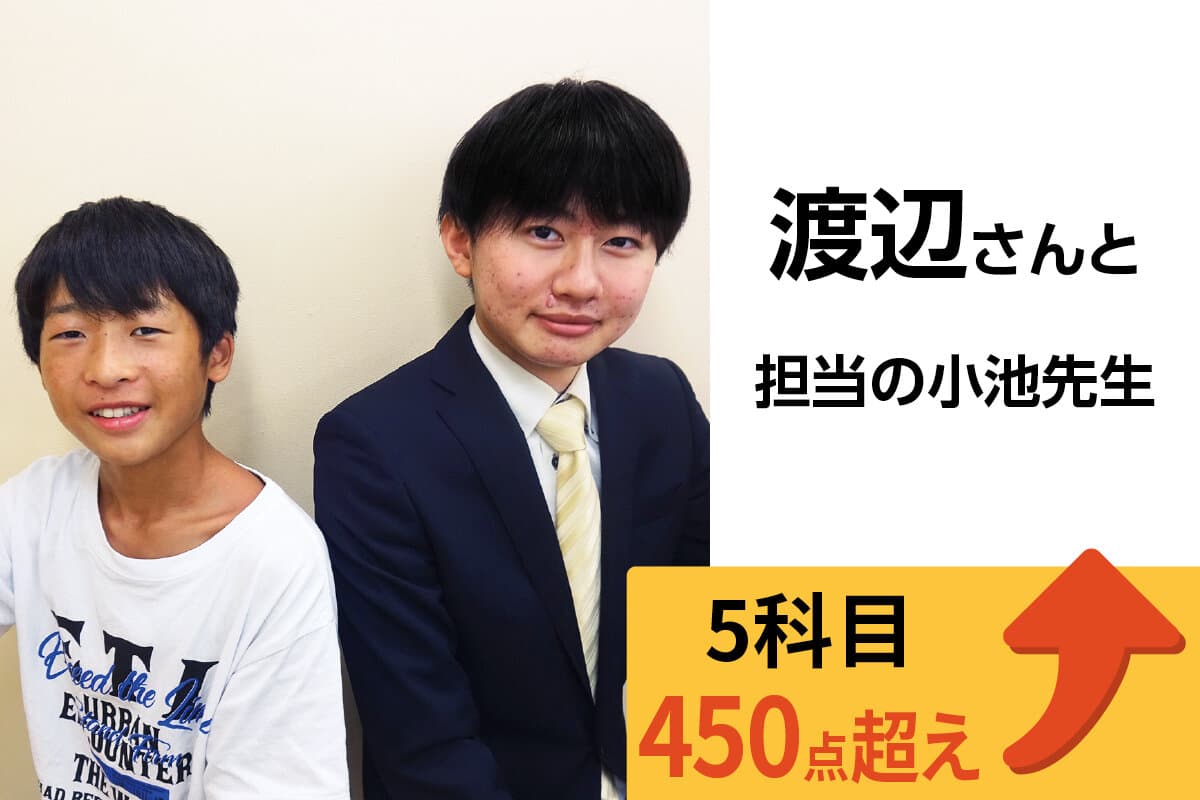 国分寺校 生徒&先生写真15