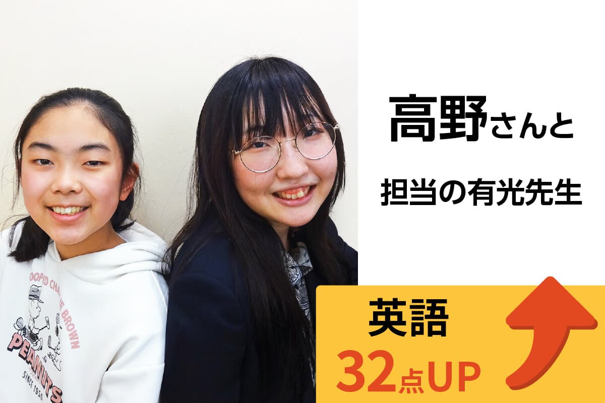 国分寺校 生徒&先生写真16