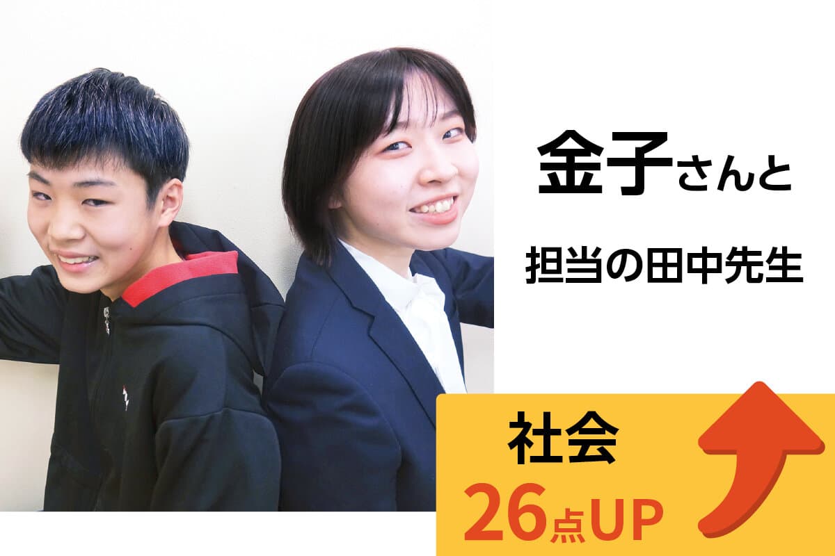 国分寺校 生徒&先生写真17