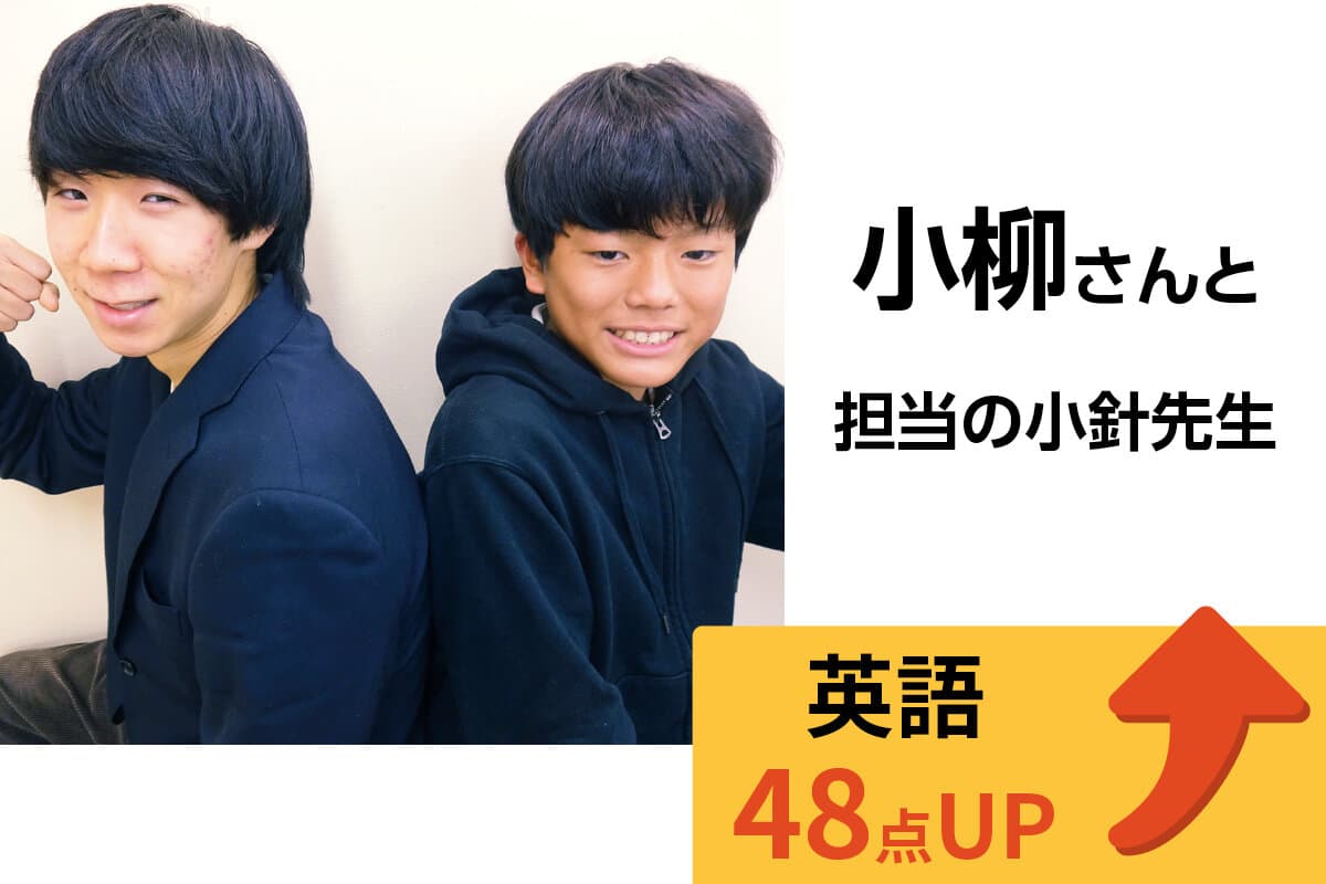 国分寺校 生徒&先生写真19